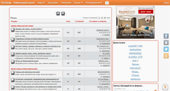 Desktop Screenshot of probazar.com.ua